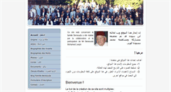 Desktop Screenshot of famillebensouda.com